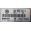 CENTRALITA DE MOTOR, VW PASSAT, 0 261 206 317, 0261206317, 26SA6061, ME 7.5, BENZIN 0003, 8D0 906 018 R, 8D0906018R