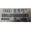 CENTRALITA DE MOTOR, AUDI A3, 0 281 010 981, 0281010981, 28SA5649, EDC 15P+ 22.3.2, EDC15P+ 1527, 038 906 019 FT, 038906019FT