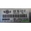 CENTRALITA DE MOTOR, VW PASSAT, 0 281 011 201, 0281011201, EDC 15P+ 22.3.2, EDC15P+ 4898, 038 906 019 KE, 038906019KE