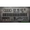 CENTRALITA DE MOTOR, AUDI A4, 0 281 010 729, 0281010729, EDC 15P+ 22.3.2, 038 906 019 FP, 038906019FP