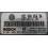 CENTRALITA DE MOTOR, VW GOLF-V, 0 261 S02 070, 0261S02070, 1039S04640, MED 9.5.10, 03C 906 056 BA, 03C906056BA
