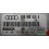 CENTRALITA DE MOTOR, AUDI A4, 0 281 001 721, 0281001721, 28SA3665, EDC 15V-5.29 / DIESEL 1630, 038 906 018 S, 038906018S