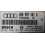 INMO OFF, CENTRALITA DE MOTOR, AUDI A4, 0 281 010 159, 0281010159, 28RTE549, EDC 15M, EDC 15M D66, 8D0 907 401 Q, 8D0907401Q