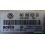 NUEVO | CENTRALITA DE MOTOR | VW POLO | 0 281 012 195 | 0281012195 | EDC 15P+ 23.4.2 | 045 906 019 CA | 045906019CA